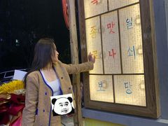 -奎梨(宿迁泗阳银河时代广场店)