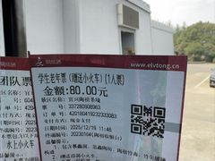 -陶祖圣境风景区