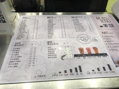 菜单-茉沏(西园路店)