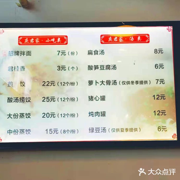 一家汤包宝藏店！