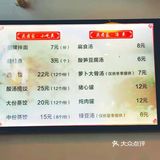 一家汤包宝藏店！