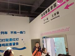 -即刻反应应急安全体验基地