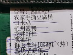 -新白鹿餐厅(百联中环店)