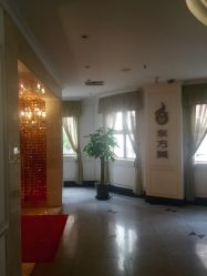 iphone_upload_pic-海茱雅科技健康美容