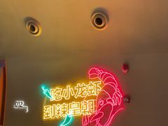 -辣皇朝小龙虾(六一店)