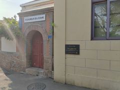 -青岛德国监狱旧址博物馆