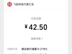 -淄博万象汇