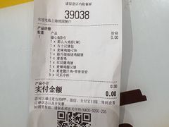 -麦当劳(豫园店)