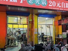 门面-许西美食一条街