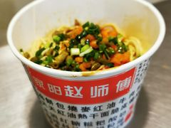 -家阳赵师傅油饼包烧麦(粮道街店)