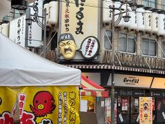 -通天阁