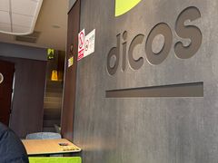 -德克士(安靖店)