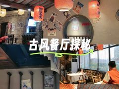 -帝一铭家宴(板塘店)