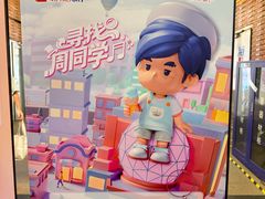 -美罗城