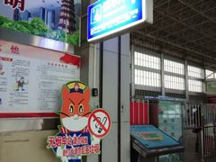 -佛山高明客运站