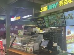 -赛百味SUBWAY(星摩尔店)