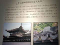 -南京市民俗博物馆(甘熙故居)