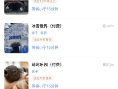 -厦门方特梦幻王国