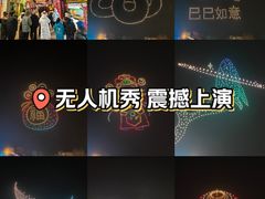 -北戴河集发农业梦想王国