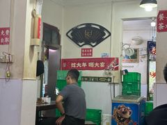 -杨记小炒老店