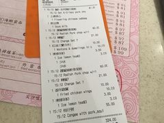 -池记(尖沙咀店)