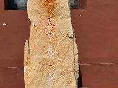 -光岳楼