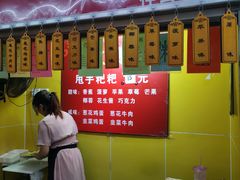 -祥云美食城(南强步行街店)