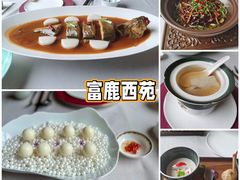 -嘉善路(地铁站)