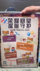 -中国黄金(北京旗舰店)