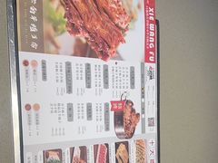 -蝎王府羊蝎子(虎坊桥总店)