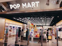 -泡泡玛特POPMART(合生汇店)