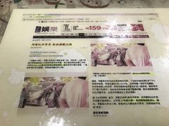 -新峰肉骨茶