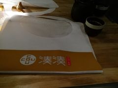 -湊湊火锅·茶憩(杭州湖滨银泰in77店)