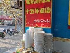 -重庆麻辣烫(国权路店)
