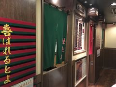 -一蘭拉面(新宿中央东口店)