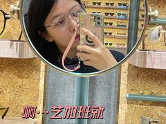 -MUJOSH木九十眼镜(月星环球港B1店)