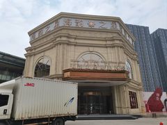-海韵之星邮轮水会(明发商业广场店)