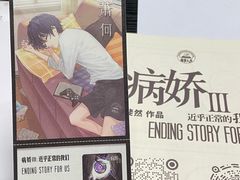 -剧狐剧本杀(徐汇1号店)