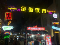 -万达广场(桂林高新店)