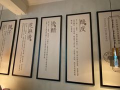-清真盛志望麻酱酿皮·非遗老字号
