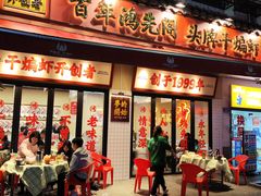 -鸿先阁·干煸虾(星沙店)