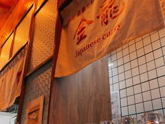 -金龙咖喱