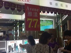 -茂业百货(东门店)