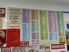 -芬芳甜品(同福路店)