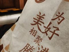 -湊湊火锅·茶憩(恒隆广场店)