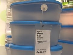 -宜家家居(西安未央商场店)