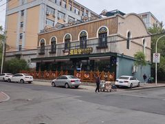 -弗德堡德国小馆(工大店)