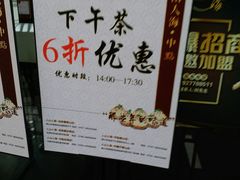 -人山人海·粤式點心·手工造