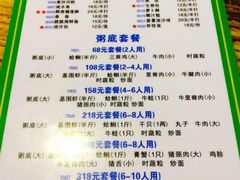 -盈田盈粥庄(博山东路店)
