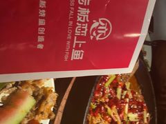-老板恋上鱼(高新万达店)